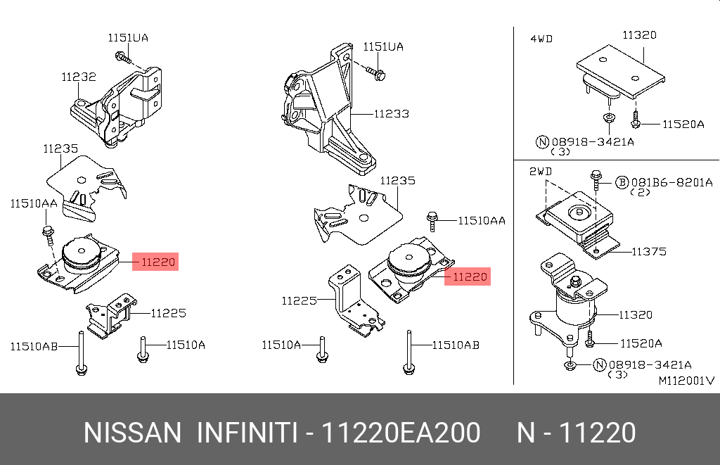 Подушка двигателя | перед | - Nissan 11220-EA200