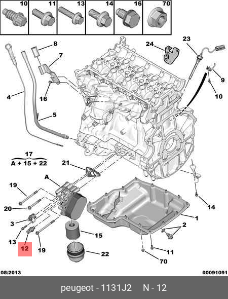 Датчик давления масла - Citroen/Peugeot 1131.J2
