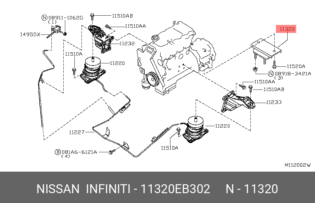 Опора КПП | зад | - Nissan 11320-EB302