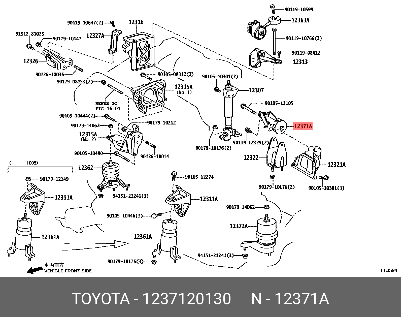 Подушка двигателя - Toyota 12371-20130