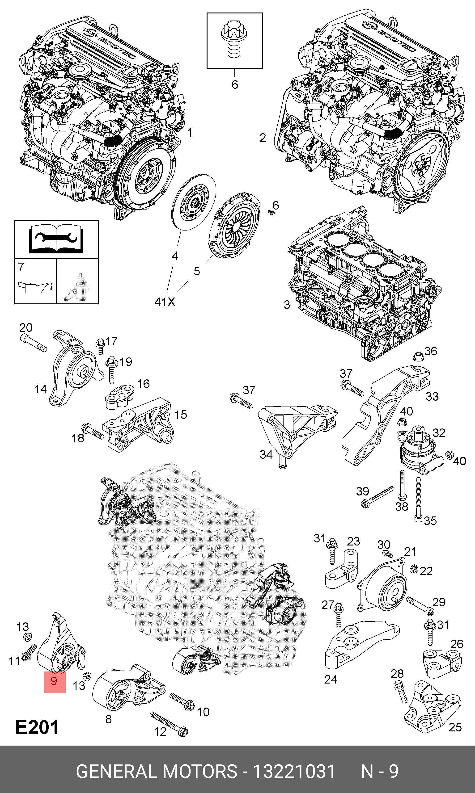 Опора двигателя передняя _ opel Astra-H,Zafira-B 2.2 YH - GM 13221031