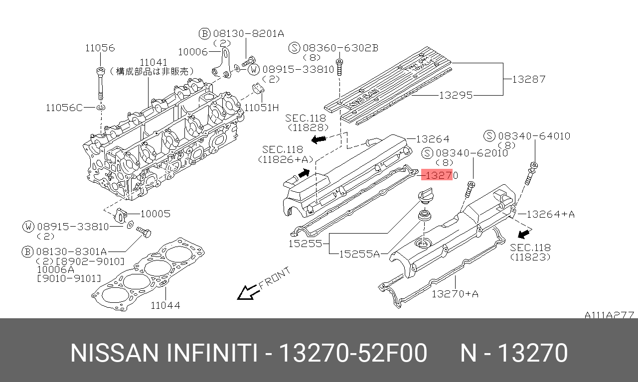 Прокладка крышки клапанов - Nissan 13270-52F00