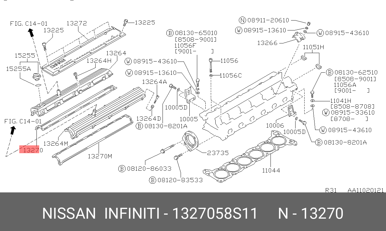 Прокладка крышки клапанов - Nissan 13270-58S11