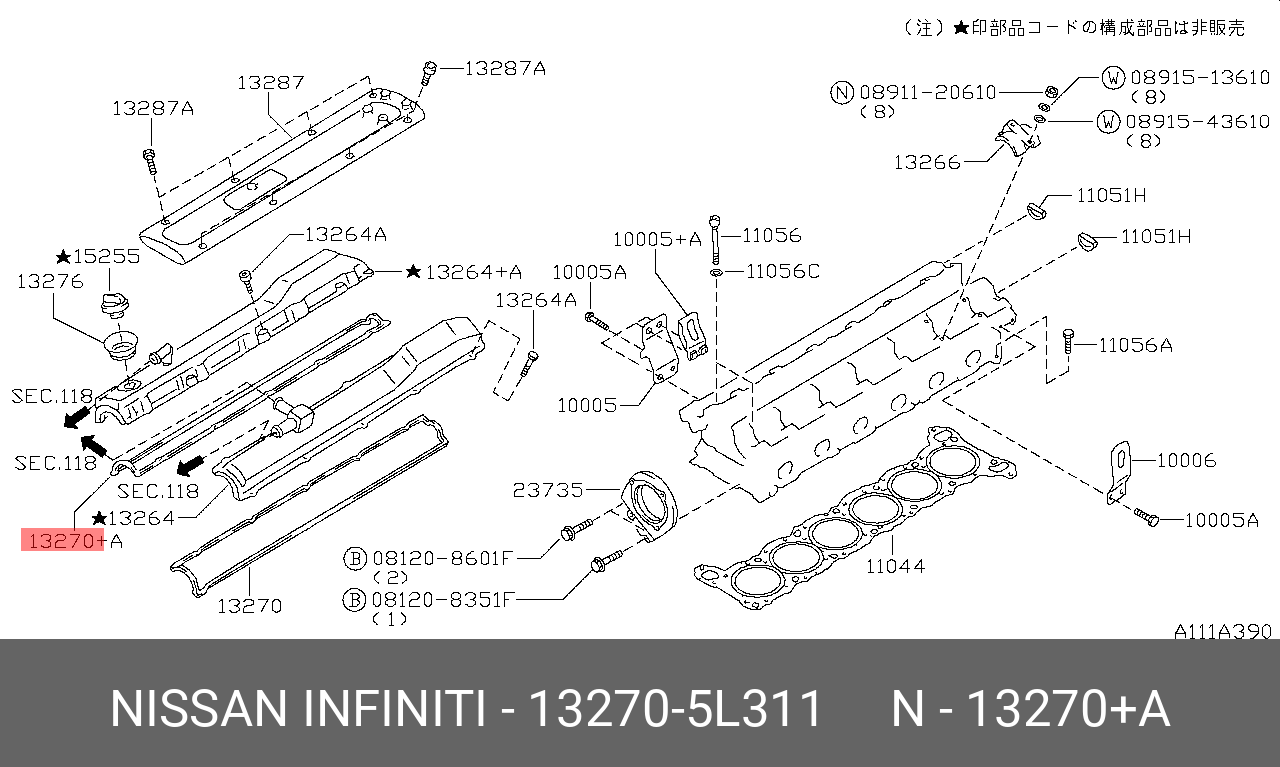 Прокладка крышки клапанов - Nissan 13270-5L311