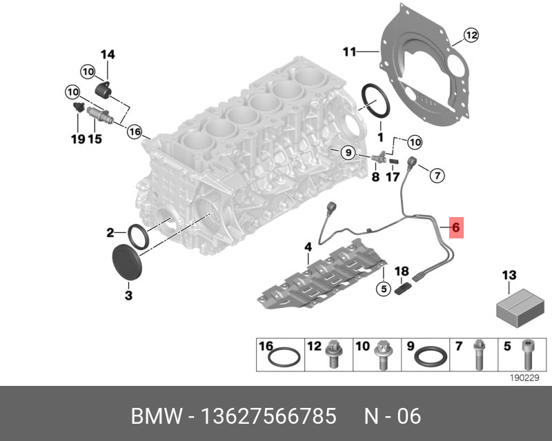 Датчик детонации - BMW 13 62 7 566 785