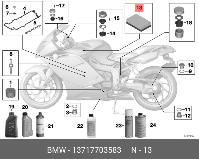 Фильтр воздушный - BMW 13 71 7 703 583