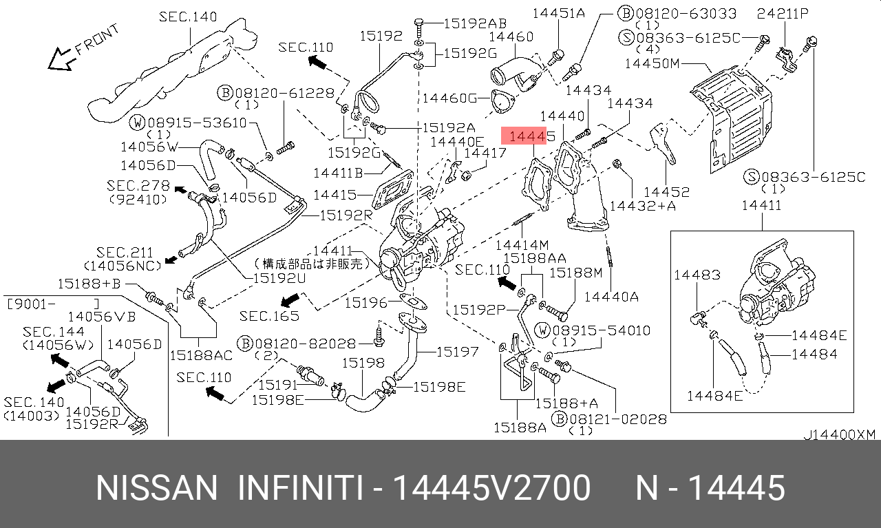 Прокладка турбины - Nissan 14445-V2700