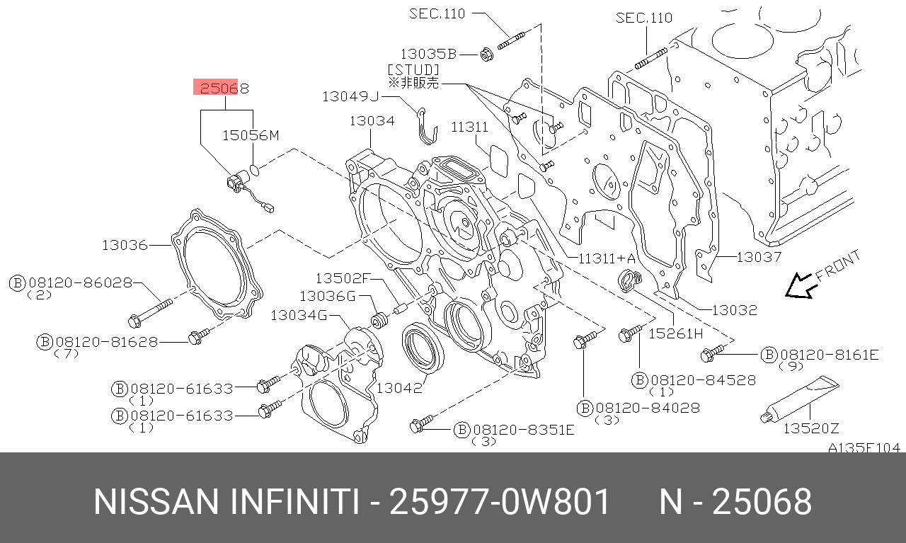 Датчик положения коленчатого вала - Nissan 25977-0W801