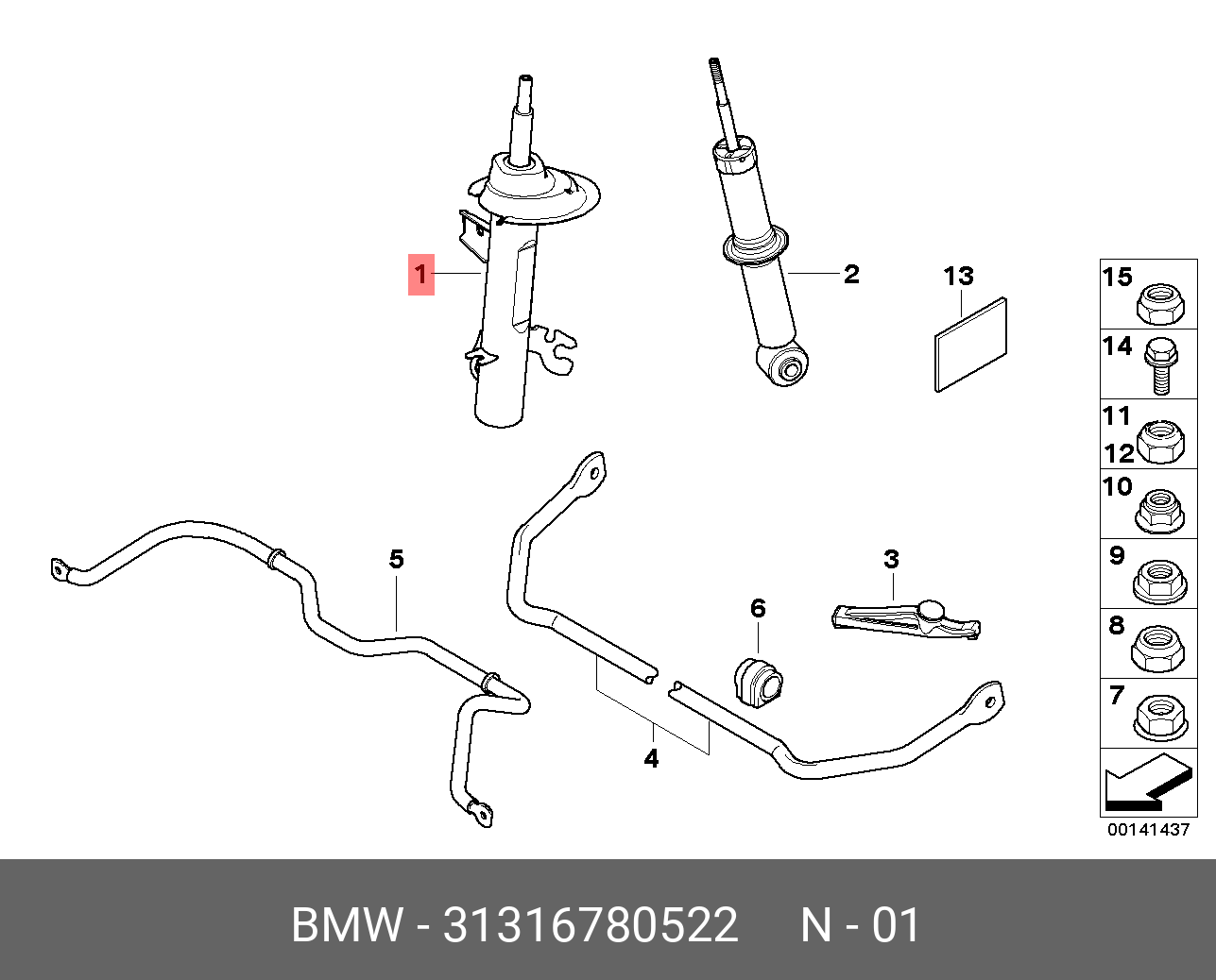 Амортизатор | перед прав | - BMW 31 31 6 780 522