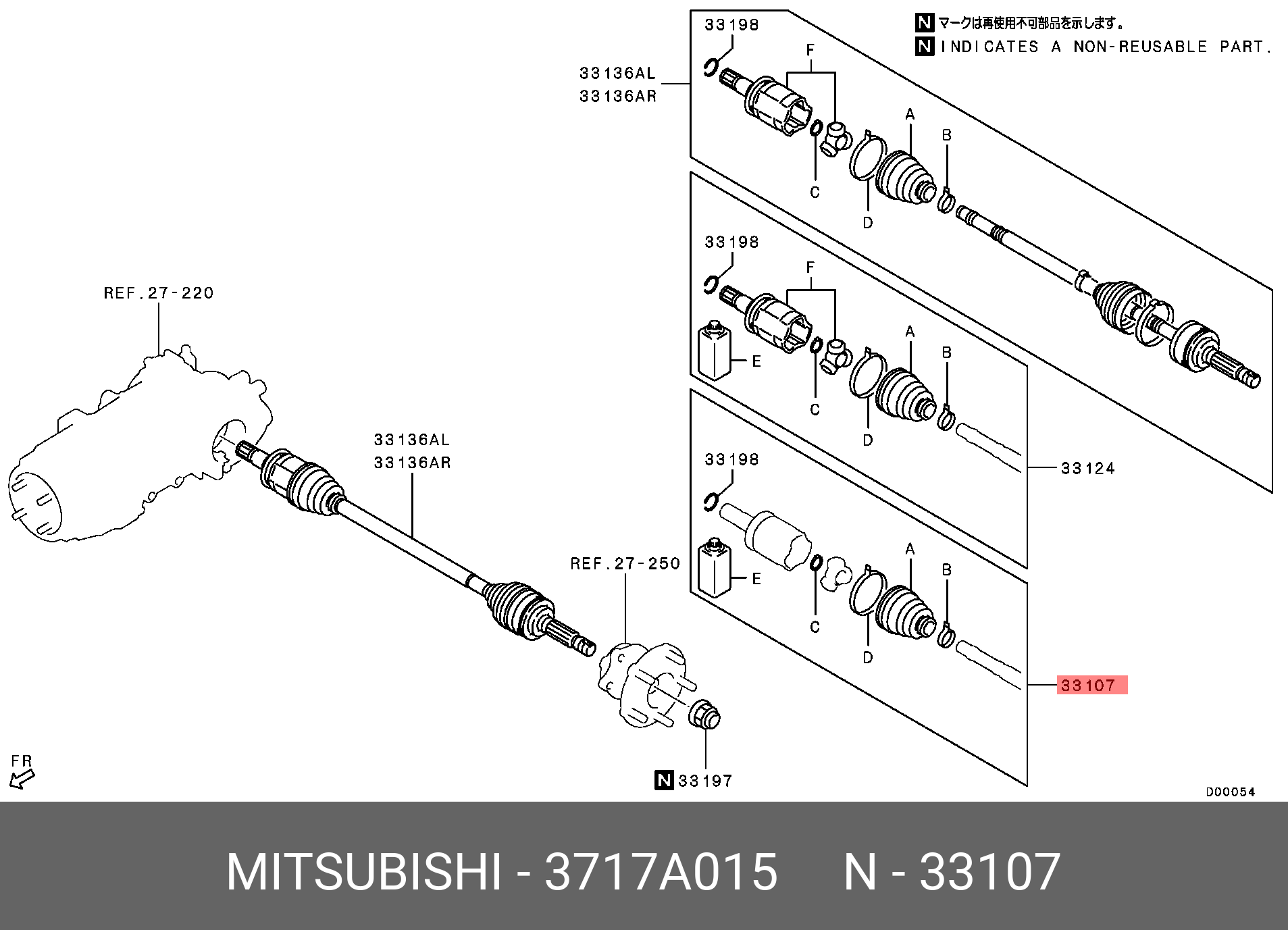 Пыльник ШРУСа - Mitsubishi 3717A015