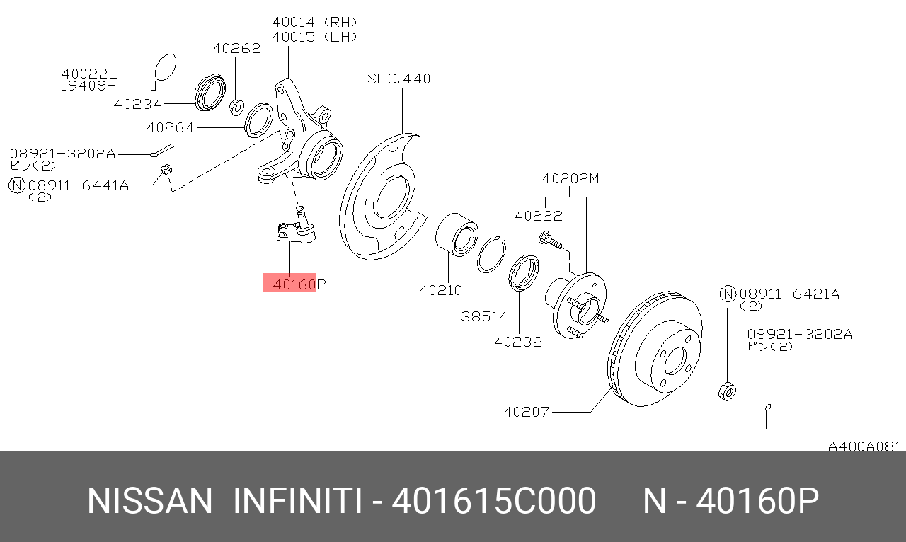 Опора шаровая | перед лев | - Nissan 40161-5C000