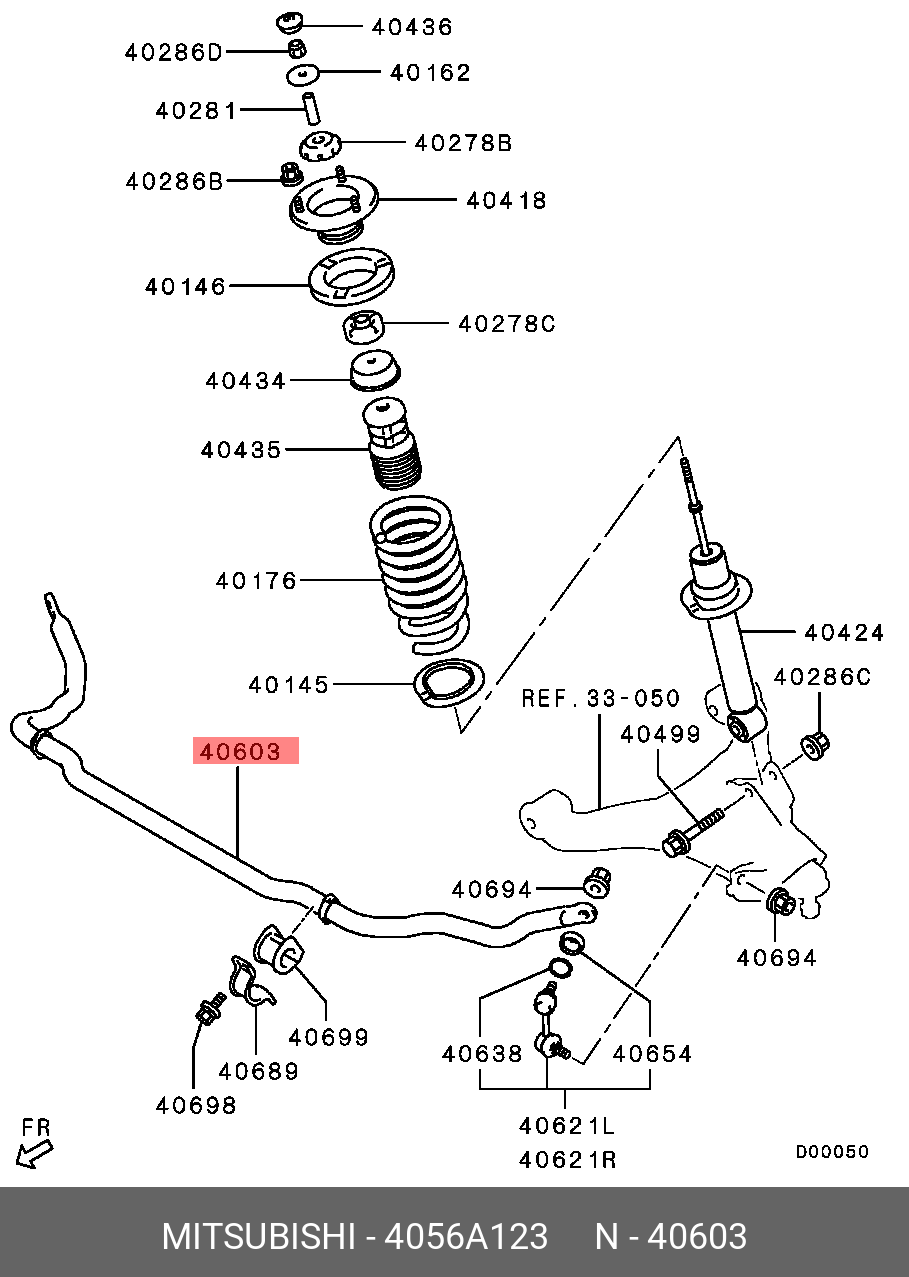 Стабилизатор передней подвески - Mitsubishi 4056A123