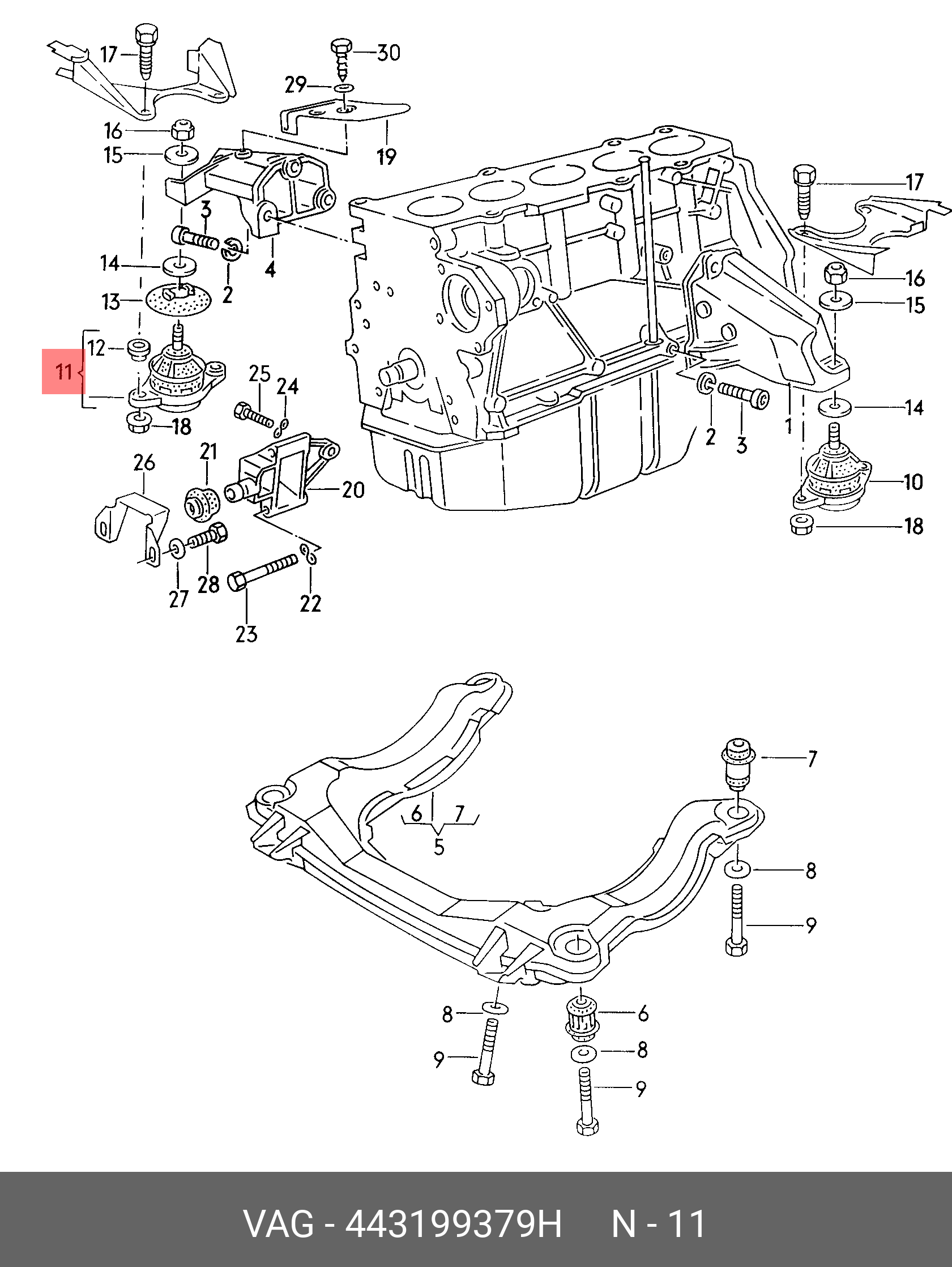 Опора двигателя VAG 443199379h - VAG 443199379H