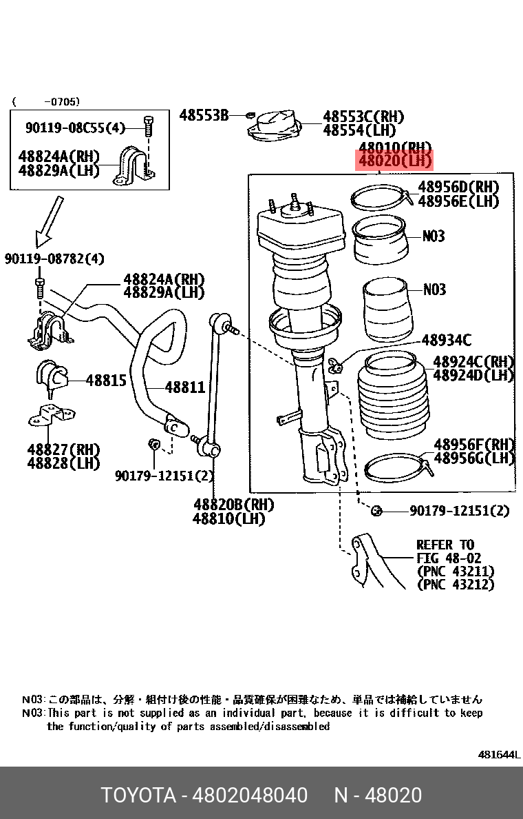 Пневмобаллон подвески | перед лев | - Toyota 48020-48040