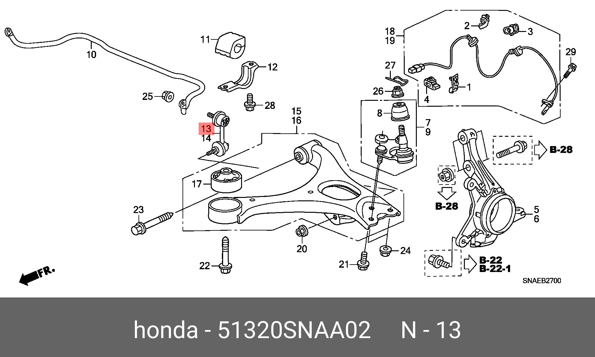 Стойка стабилизатора | перед прав | - Honda 51320-SNA-A02