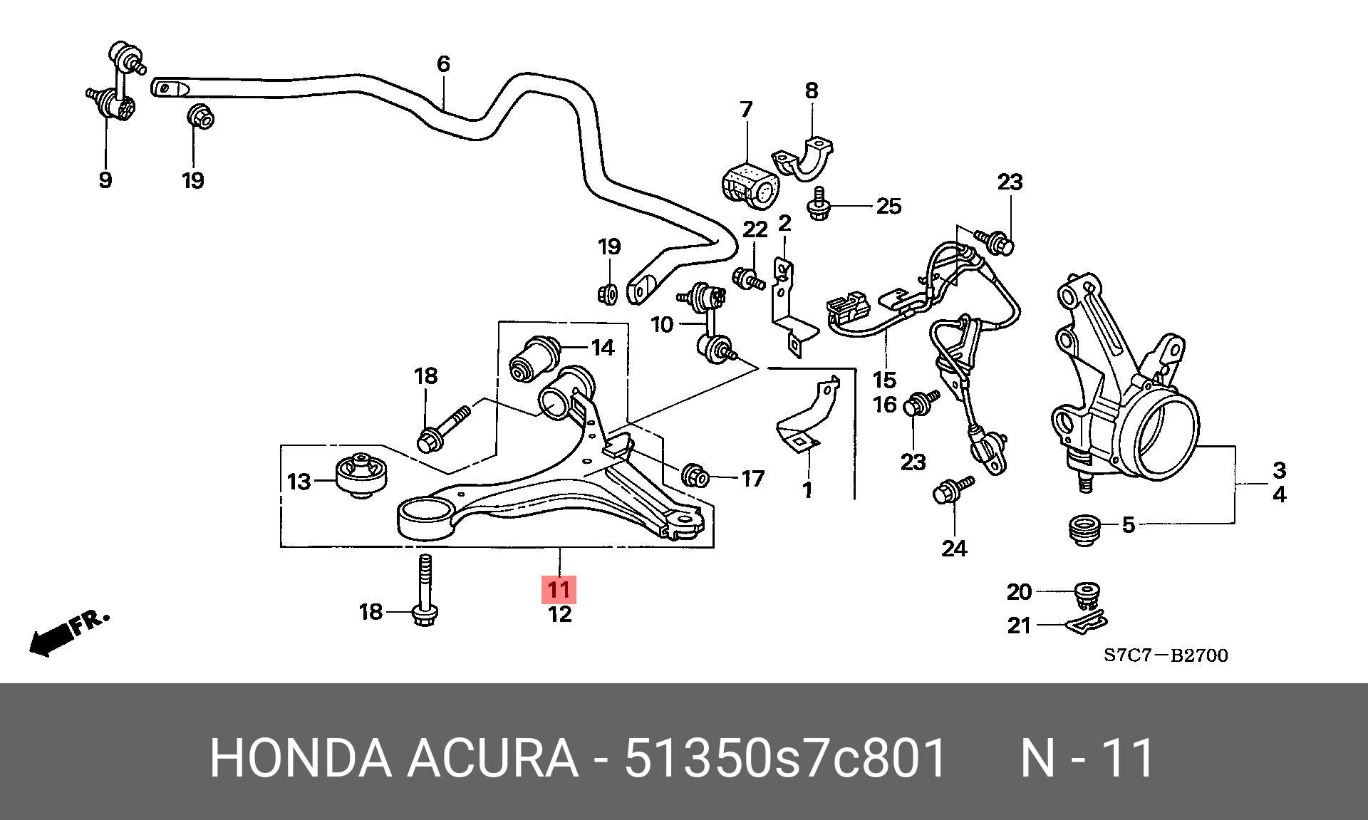 Рычаг подвески - Honda 51350-S7C-801