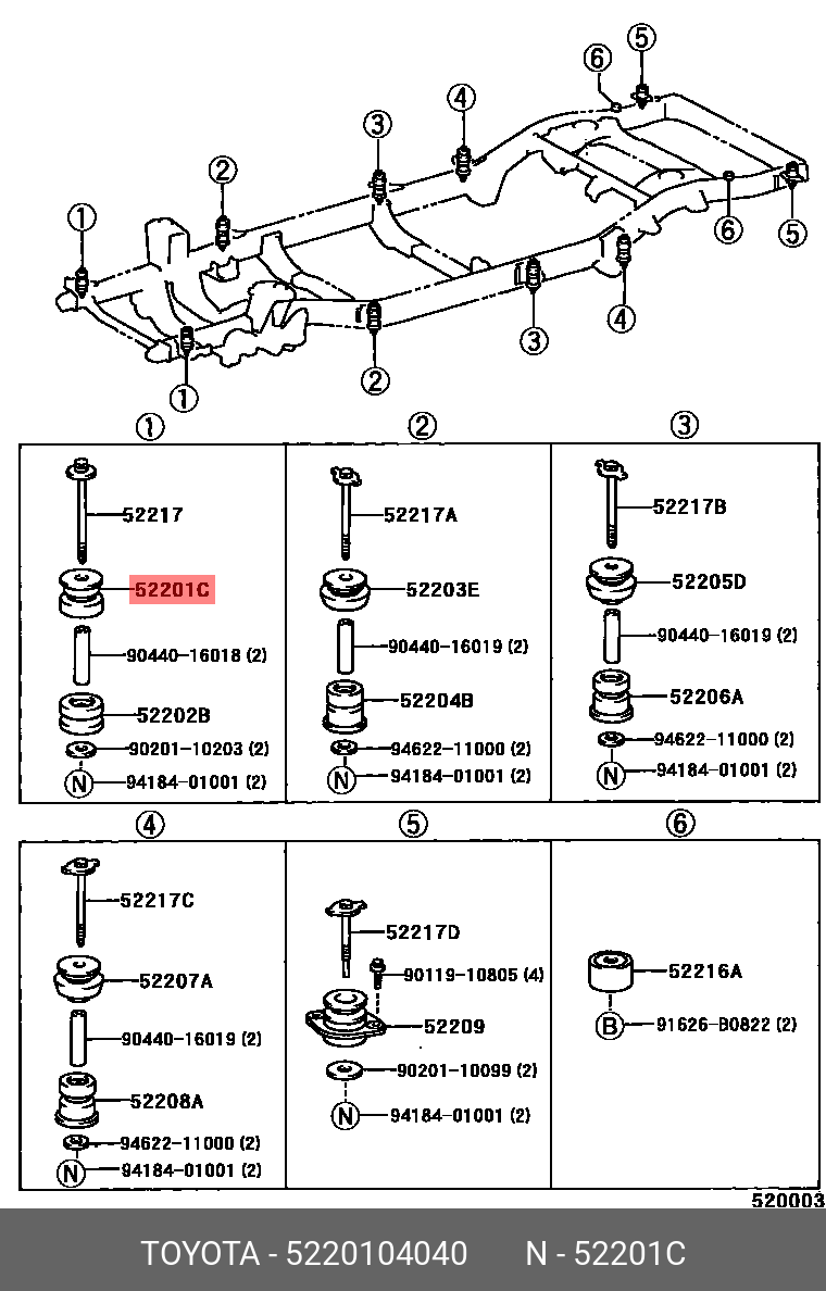 Подушка кузова - Toyota 52201-04040