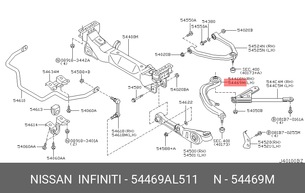 Рычаг подвески - Nissan 54469-AL511