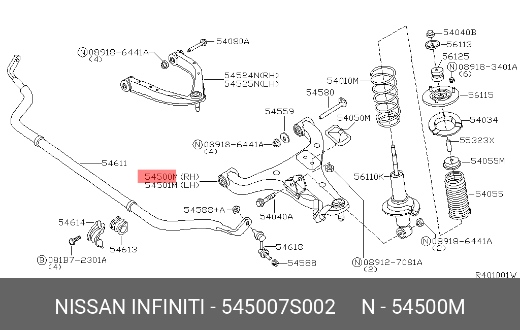 Рычаг подвески | перед лев | - Nissan 54500-7S002