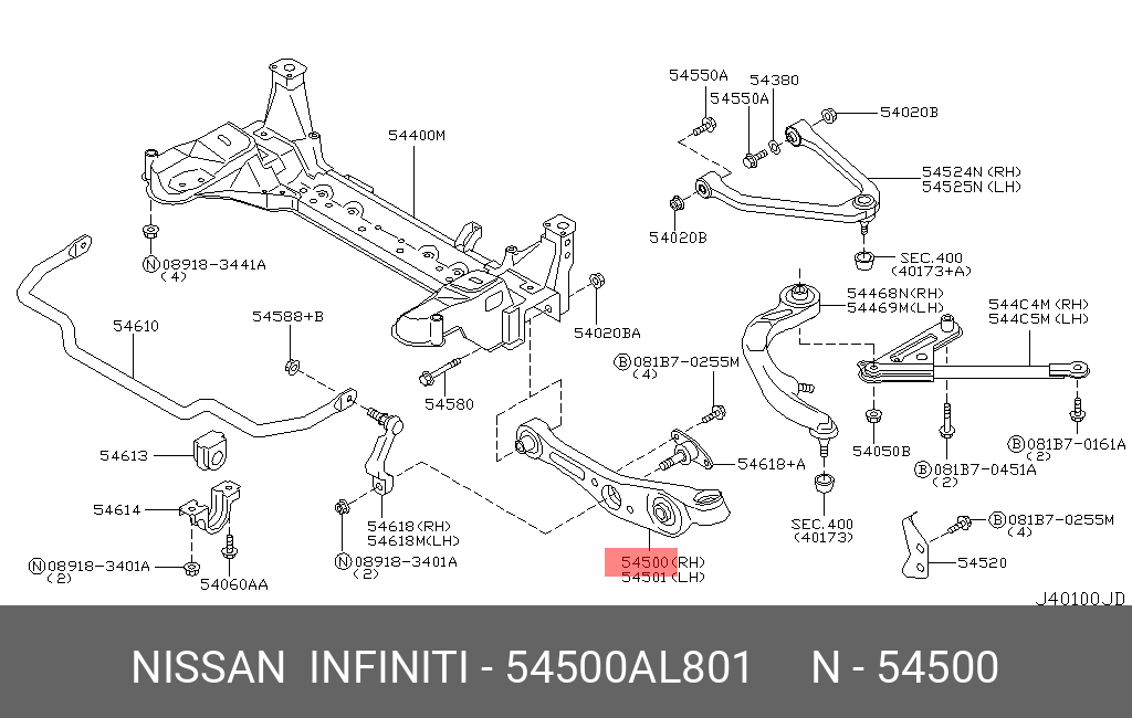 Рычаг подвески - Nissan 54500-AL801