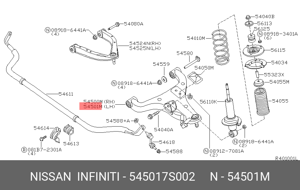 Рычаг подвески | перед лев | - Nissan 54501-7S002