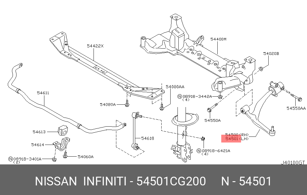 Рычаг подвески - Nissan 54501CG200