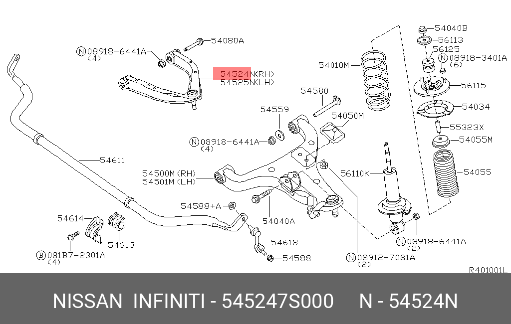 Рычаг подвески | перед прав | - Nissan 54524-7S000