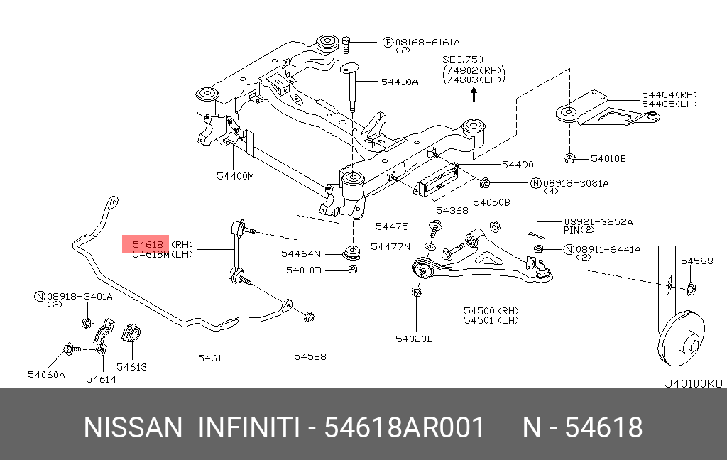 Стойка стабилизатора | перед прав | - Nissan 54618-AR001