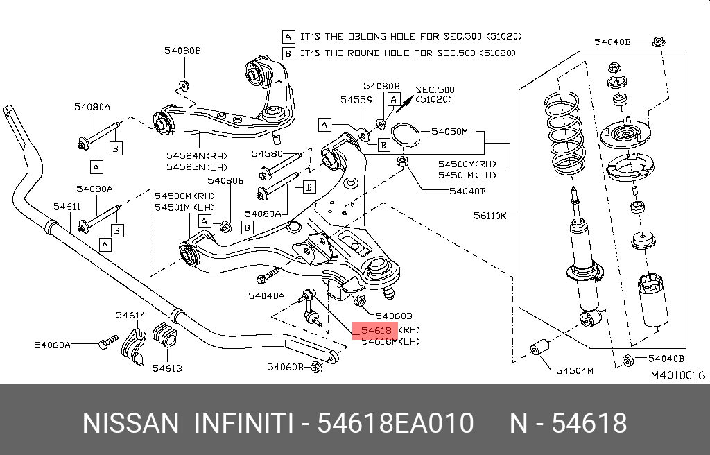 Стойка стабилизатора | перед прав | - Nissan 54618-EA010