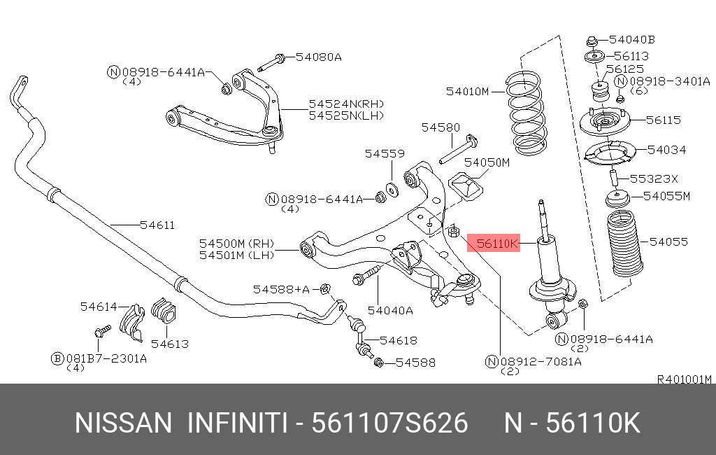 Стойка амортизационная - Nissan 56110-7S626