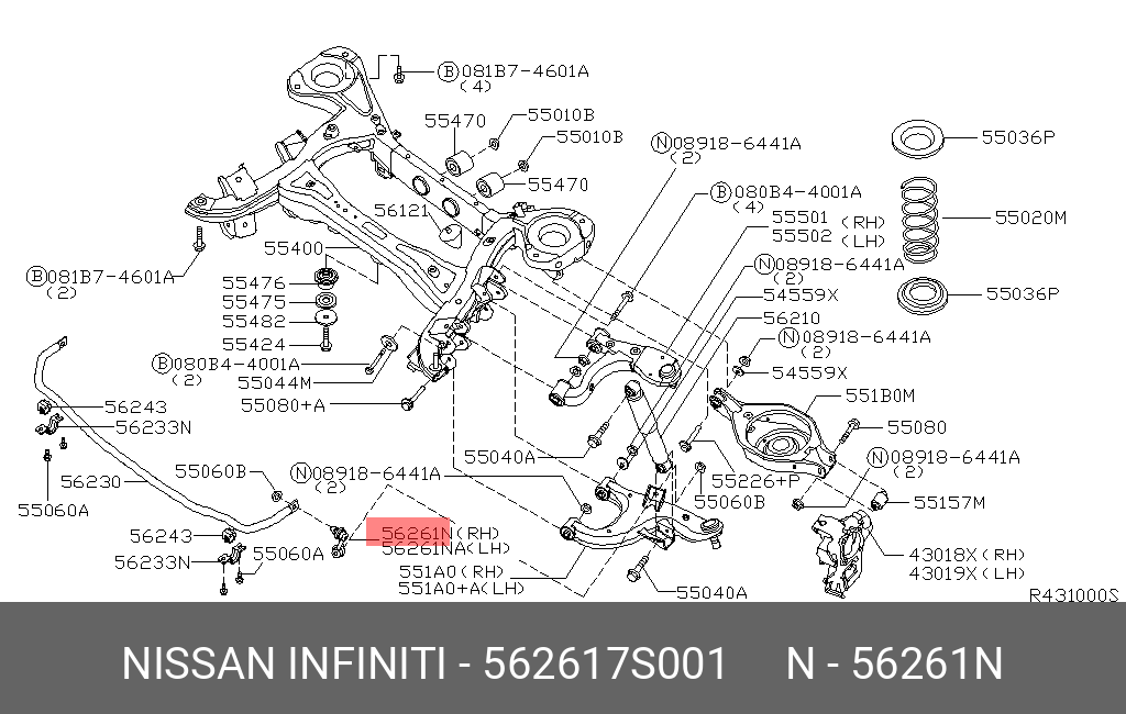 Стойка стабилизатора | зад прав | - Nissan 56261-7S001