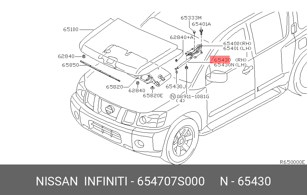Амортизатор капота - Nissan 65470-7S000