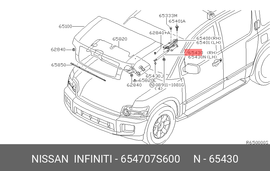 Амортизатор капота - Nissan 65470-7S600