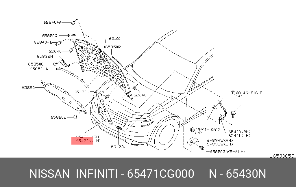 Амортизатор капота - Nissan 65471-CG000