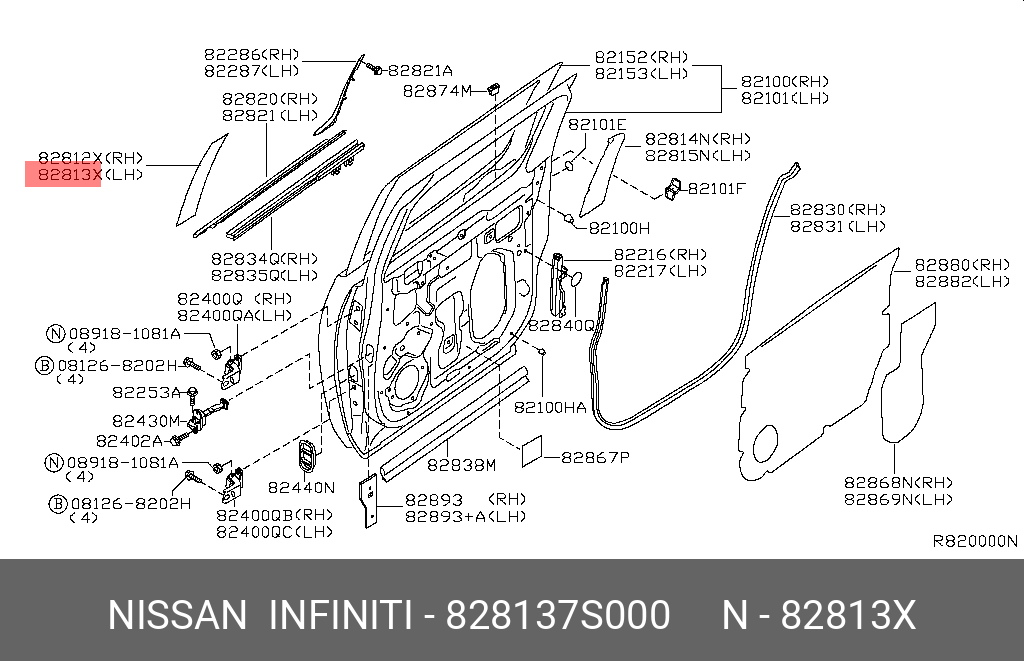 Датчик кислородный - Nissan 82813-7S000