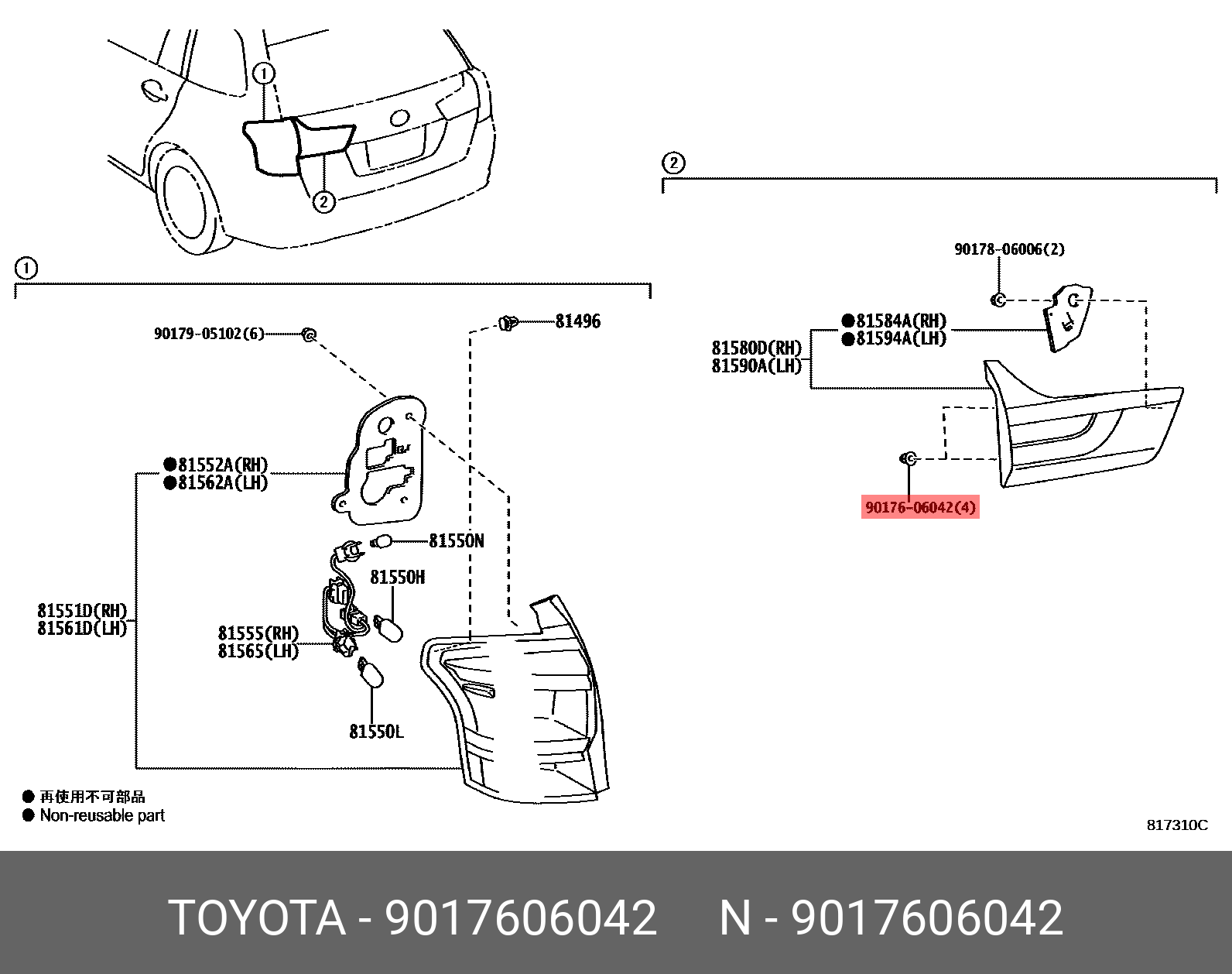 Сайлентблок - Toyota 90176-06042