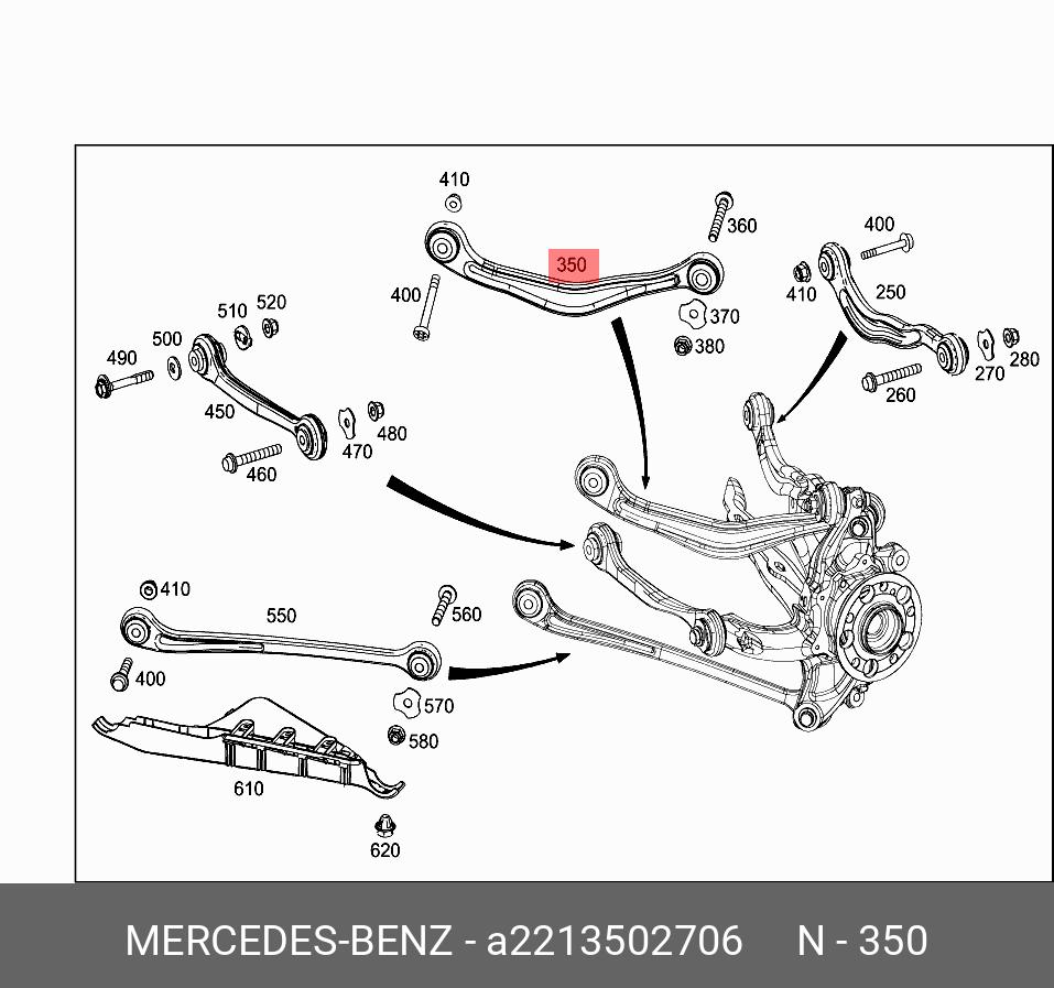 Рычаг подвески - Mercedes A 221 350 27 06