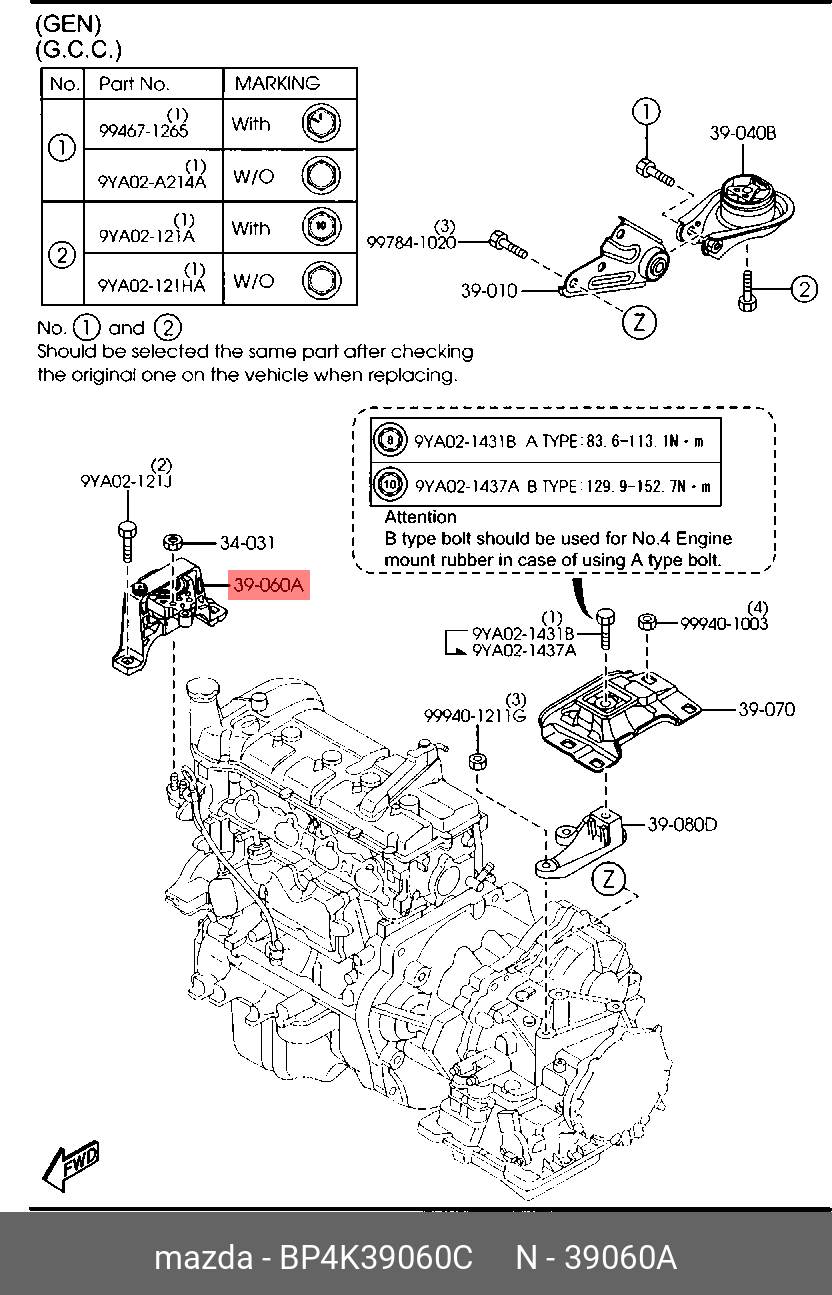 Подушка двигателя | прав | - Mazda BP4K-39-060C