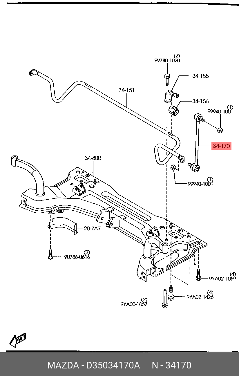 Стойка стабилизатора | перед прав | - Mazda D350-34-170A