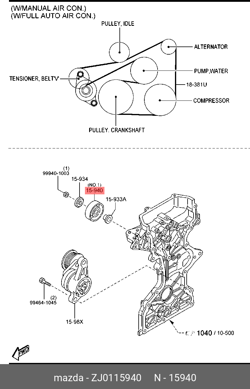 Ролик промежуточный навесного оборудования - Mazda ZJ01-15-940