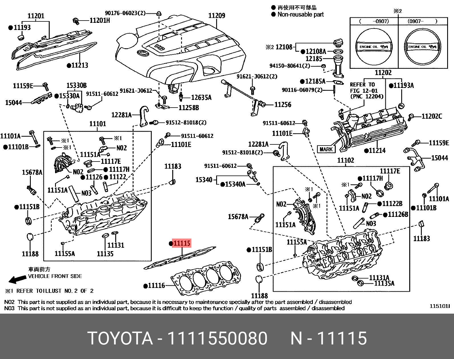 Прокладка головки блока цилиндров - Toyota 11115-50080