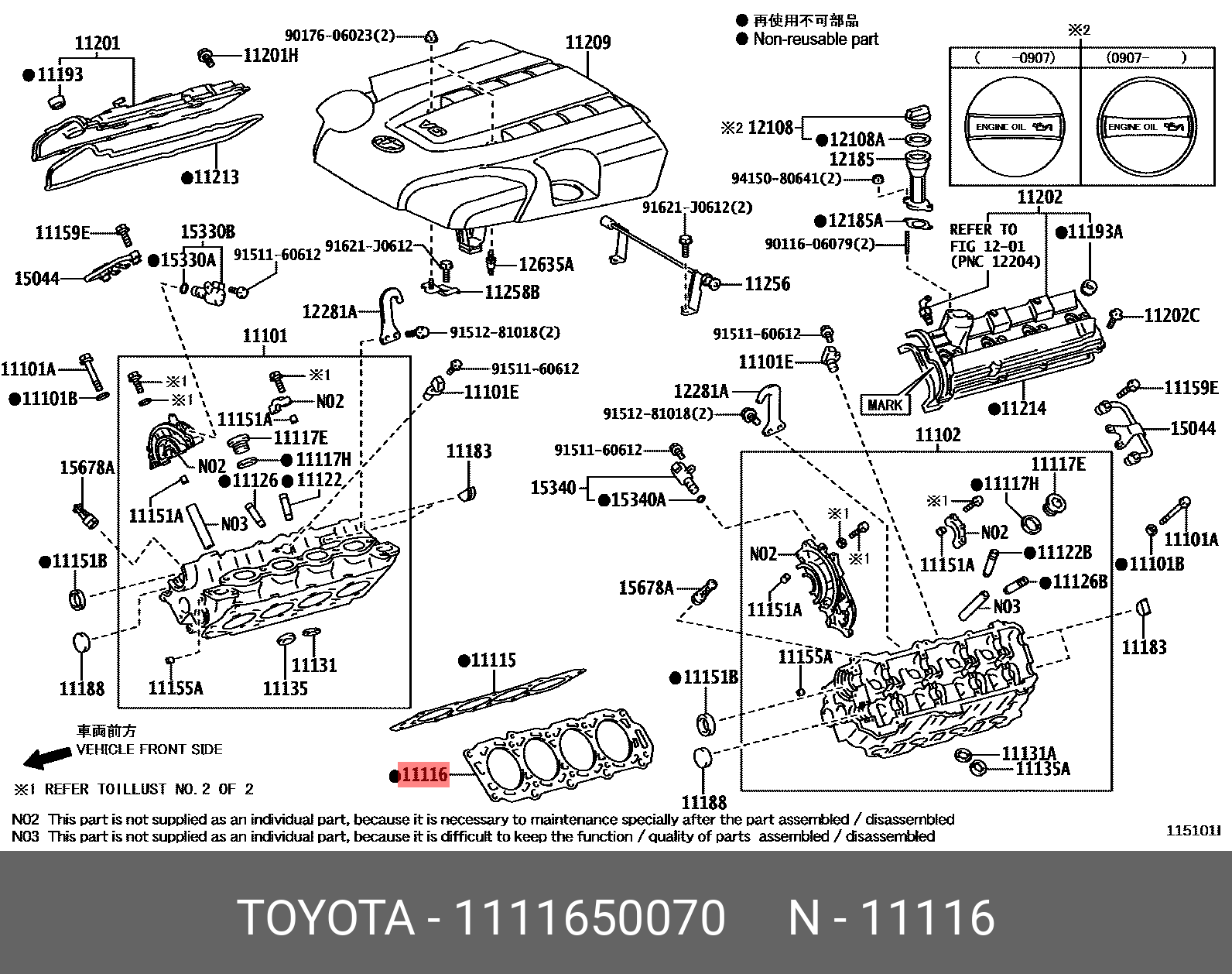 Прокладка головки блока цилиндров - Toyota 11116-50070