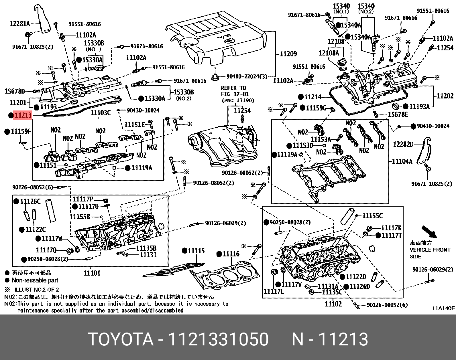 Прокладка крышки клапанов - Toyota 11213-31050