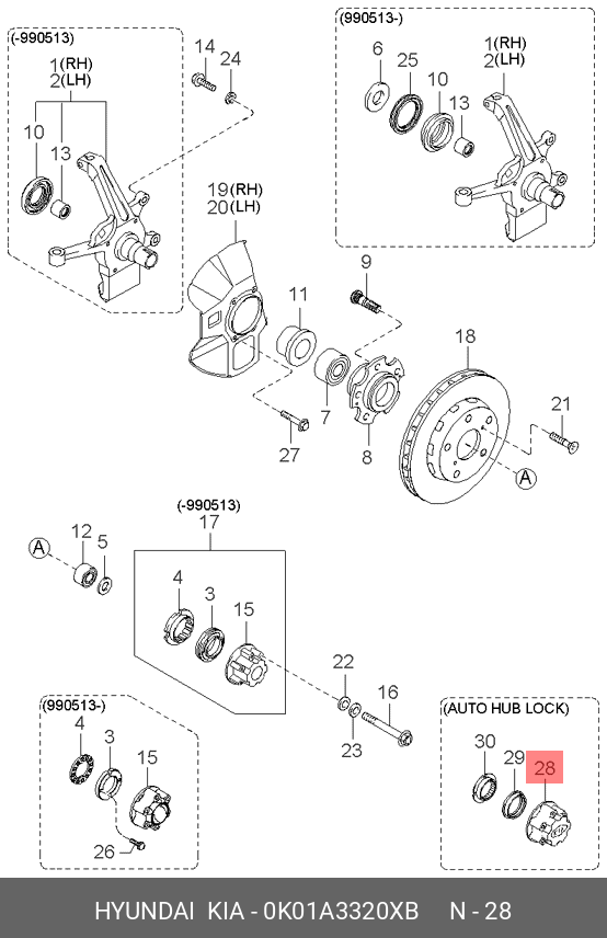 Муфта обгонная передней ступици - Hyundai/Kia 0K01A3320XB