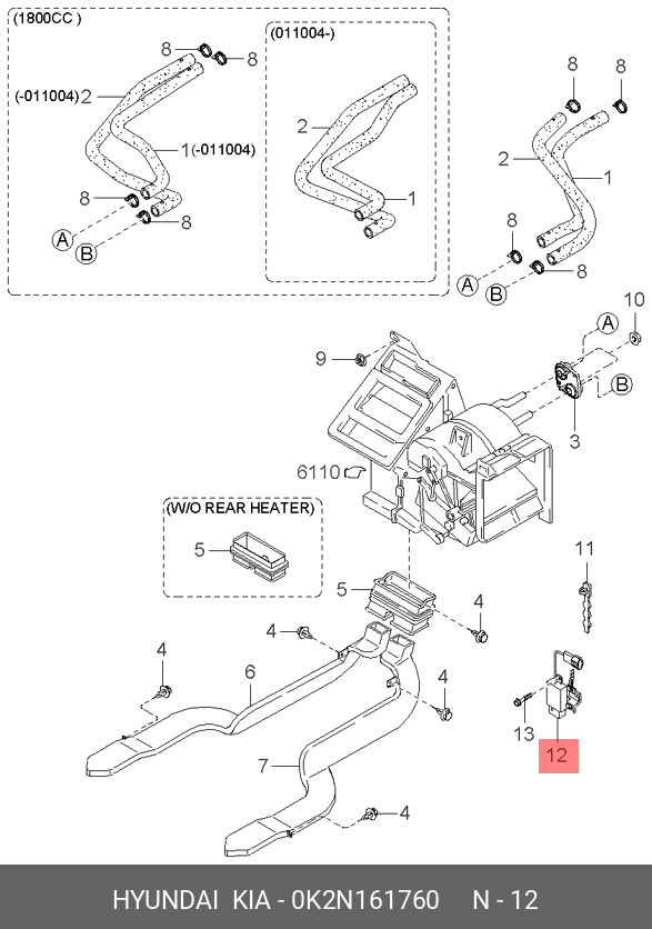 Кислородный датчик двигателя - Hyundai/Kia 0K2N161760