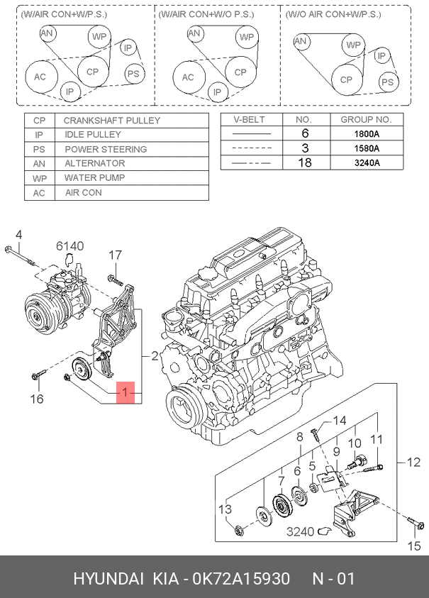 Шкив натяжителя ремня грм - Hyundai/Kia 0K72A15930