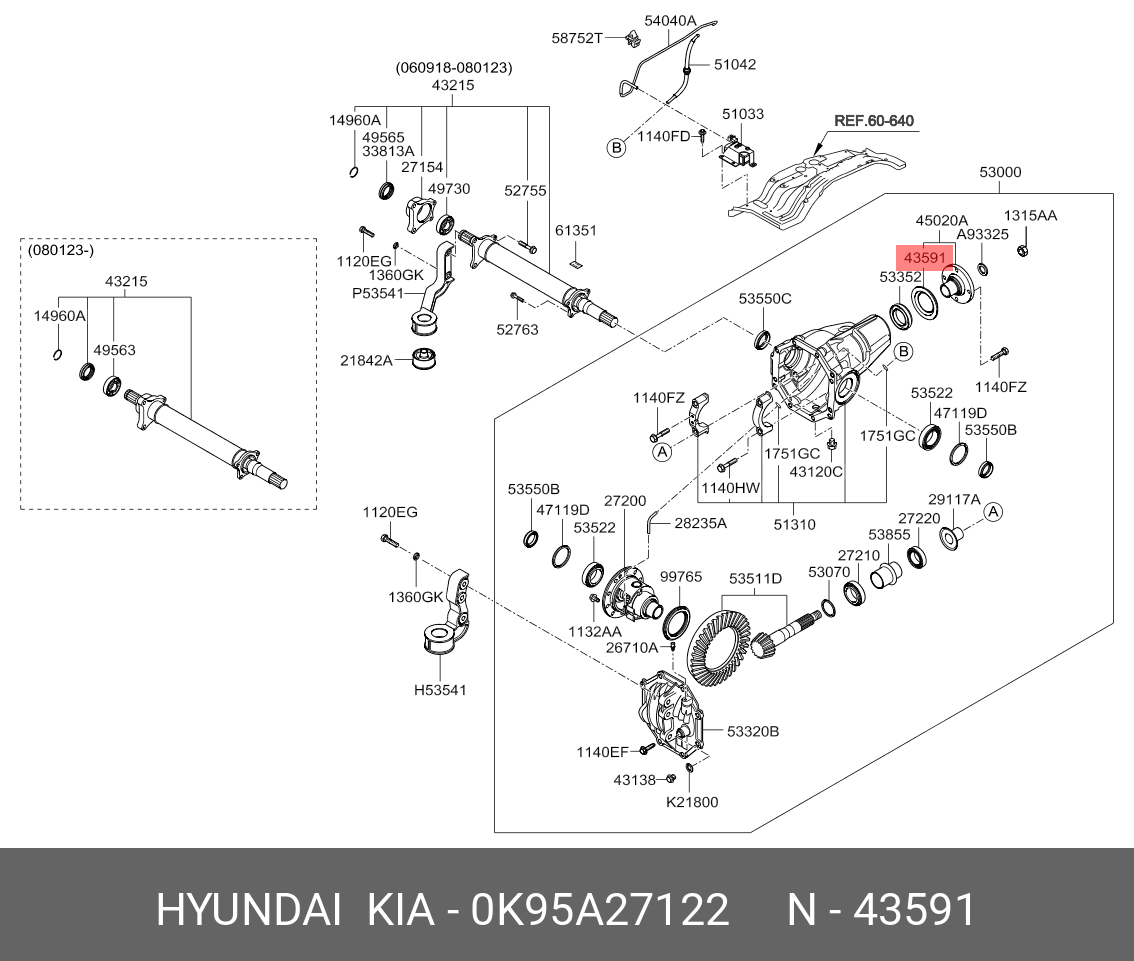 Пыльник фланца карданного вала - Hyundai/Kia 0K95A27122