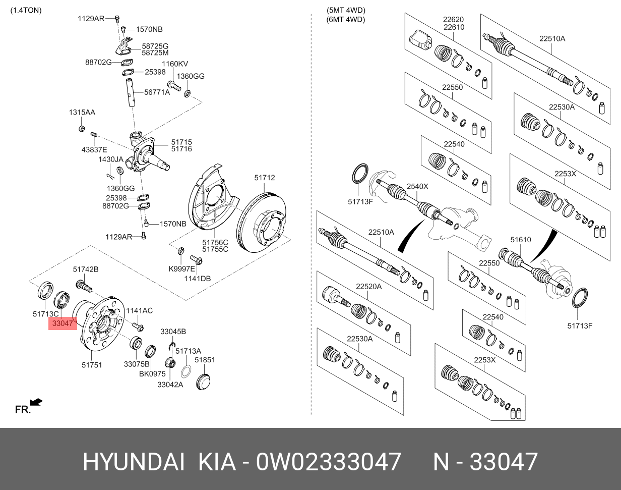 Подшипник передней ступицы внутренний - Hyundai/Kia 0W02333047