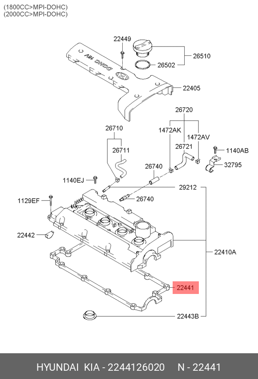 Прокладка крышки клапанной hyundai Getz - Hyundai/Kia 22441-26020