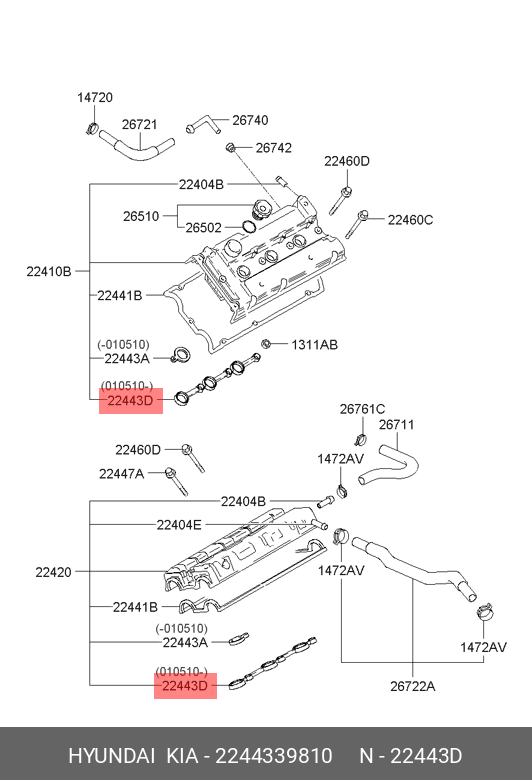 Прокладка клапанной крышки двигателя - Hyundai/Kia 2244339810